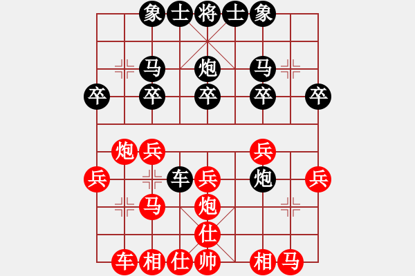 象棋棋譜圖片：1505172256 中象-小風(fēng)-GT-I9168I.pgn - 步數(shù)：20 