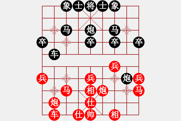 象棋棋譜圖片：1505172256 中象-小風(fēng)-GT-I9168I.pgn - 步數(shù)：30 