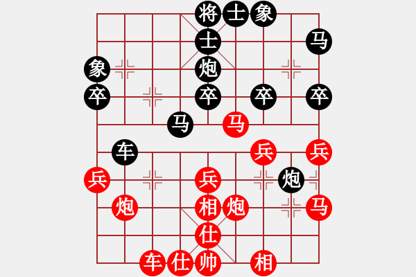 象棋棋譜圖片：1505172256 中象-小風(fēng)-GT-I9168I.pgn - 步數(shù)：40 