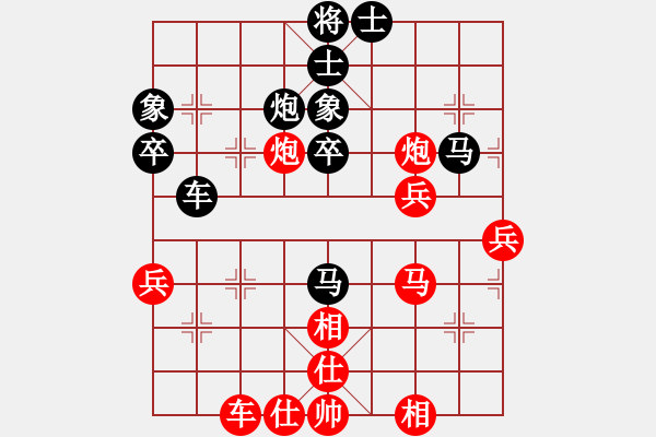 象棋棋譜圖片：1505172256 中象-小風(fēng)-GT-I9168I.pgn - 步數(shù)：60 