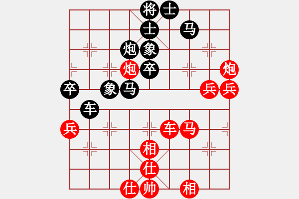 象棋棋譜圖片：1505172256 中象-小風(fēng)-GT-I9168I.pgn - 步數(shù)：70 