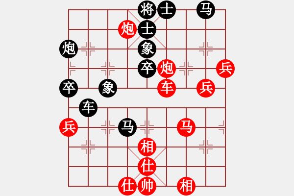 象棋棋譜圖片：1505172256 中象-小風(fēng)-GT-I9168I.pgn - 步數(shù)：80 