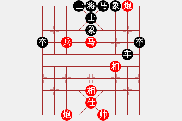 象棋棋譜圖片：-齊齊玩-[446118235] -VS- 古巴比[352209445] - 步數(shù)：100 