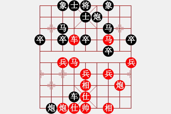 象棋棋譜圖片：-齊齊玩-[446118235] -VS- 古巴比[352209445] - 步數(shù)：40 