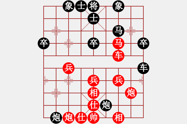 象棋棋譜圖片：-齊齊玩-[446118235] -VS- 古巴比[352209445] - 步數(shù)：50 