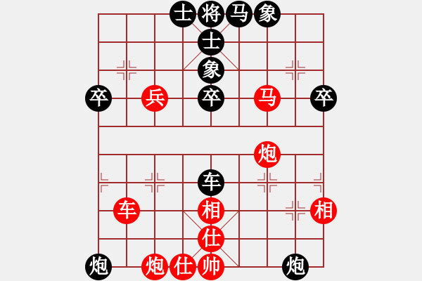 象棋棋譜圖片：-齊齊玩-[446118235] -VS- 古巴比[352209445] - 步數(shù)：70 