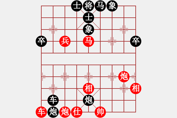 象棋棋譜圖片：-齊齊玩-[446118235] -VS- 古巴比[352209445] - 步數(shù)：90 