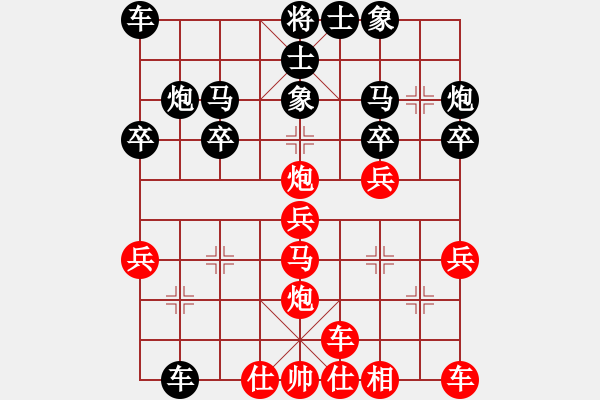 象棋棋譜圖片：433局 B00- 中炮局-徐庶(2100) 先負(fù) 小蟲引擎23層(2458) - 步數(shù)：20 