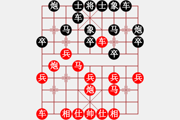 象棋棋譜圖片：人困馬乏(5級)-負-奉化劉大師(5r) - 步數(shù)：20 