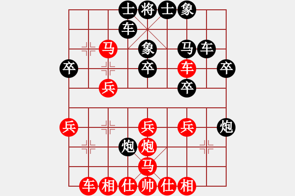 象棋棋譜圖片：人困馬乏(5級)-負-奉化劉大師(5r) - 步數(shù)：30 