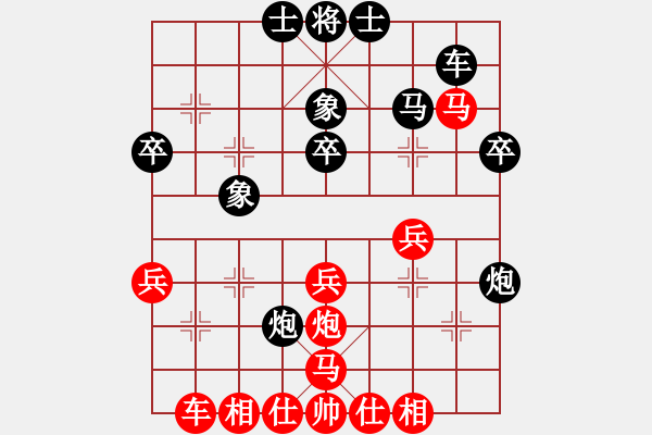 象棋棋譜圖片：人困馬乏(5級)-負-奉化劉大師(5r) - 步數(shù)：40 