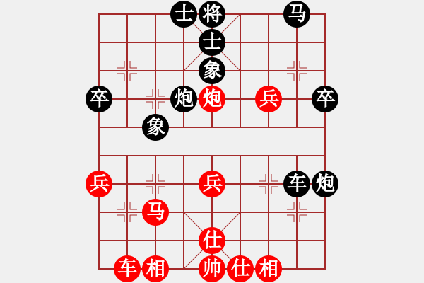 象棋棋譜圖片：人困馬乏(5級)-負-奉化劉大師(5r) - 步數(shù)：50 