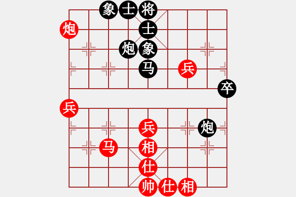 象棋棋譜圖片：人困馬乏(5級)-負-奉化劉大師(5r) - 步數(shù)：70 