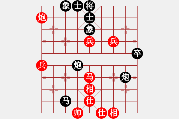 象棋棋譜圖片：人困馬乏(5級)-負-奉化劉大師(5r) - 步數(shù)：80 