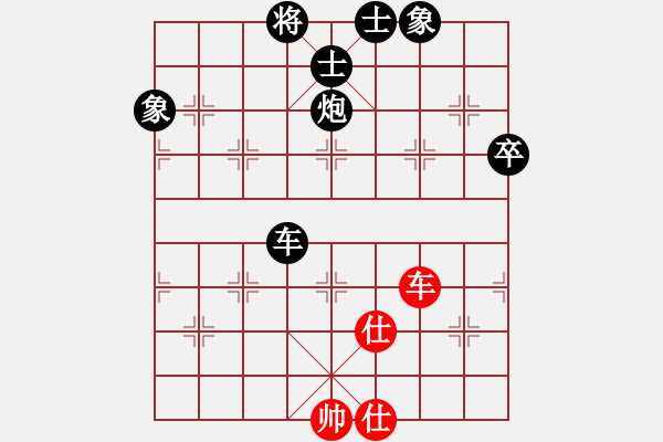 象棋棋譜圖片：屏風(fēng)馬應(yīng)五七炮進(jìn)三兵（佳佳象棋后勝旋風(fēng)V5.0） - 步數(shù)：110 