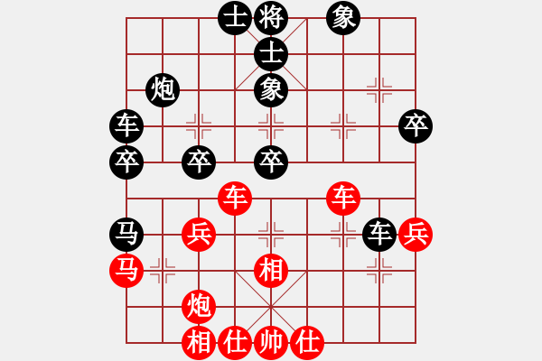 象棋棋譜圖片：屏風(fēng)馬應(yīng)五七炮進(jìn)三兵（佳佳象棋后勝旋風(fēng)V5.0） - 步數(shù)：40 