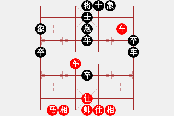 象棋棋譜圖片：屏風(fēng)馬應(yīng)五七炮進(jìn)三兵（佳佳象棋后勝旋風(fēng)V5.0） - 步數(shù)：70 