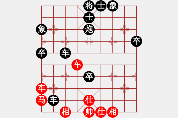 象棋棋譜圖片：屏風(fēng)馬應(yīng)五七炮進(jìn)三兵（佳佳象棋后勝旋風(fēng)V5.0） - 步數(shù)：80 