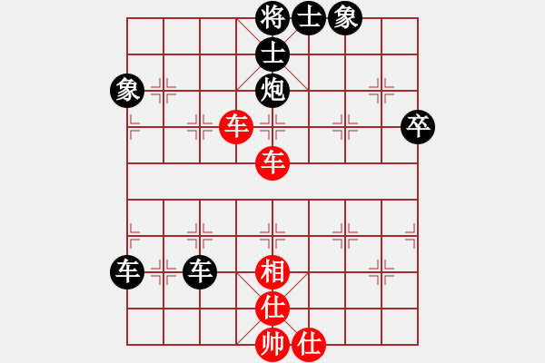 象棋棋譜圖片：屏風(fēng)馬應(yīng)五七炮進(jìn)三兵（佳佳象棋后勝旋風(fēng)V5.0） - 步數(shù)：90 