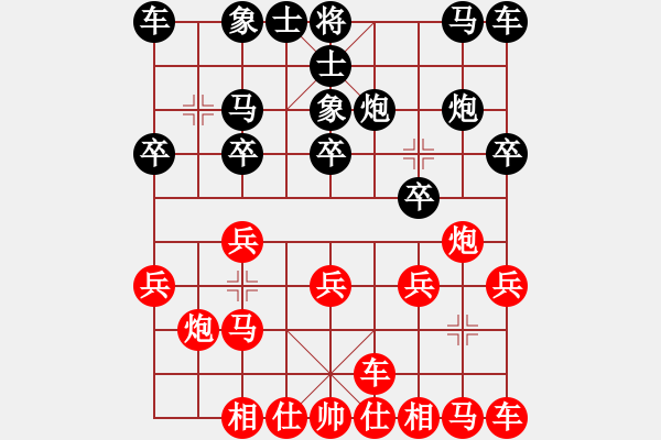 象棋棋譜圖片：路邊看下棋[272616098] -VS- 阿波羅[308574035] - 步數(shù)：10 