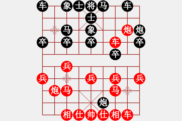 象棋棋譜圖片：路邊看下棋[272616098] -VS- 阿波羅[308574035] - 步數(shù)：20 