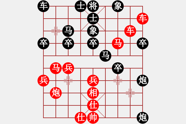 象棋棋譜圖片：路邊看下棋[272616098] -VS- 阿波羅[308574035] - 步數(shù)：40 