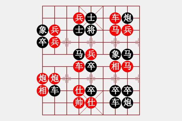 象棋棋譜圖片：威武之師（2704）…周平造型 孫達(dá)軍擬局 - 步數(shù)：0 