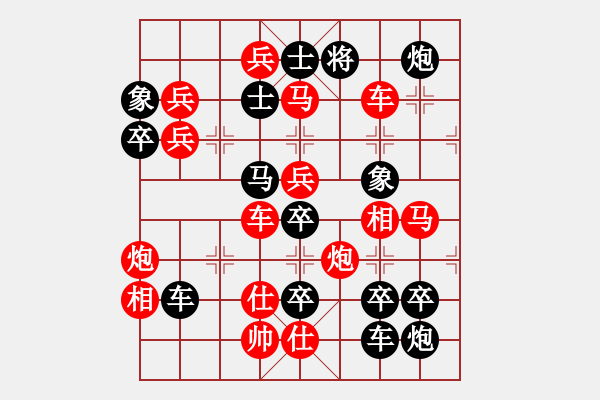 象棋棋譜圖片：威武之師（2704）…周平造型 孫達(dá)軍擬局 - 步數(shù)：10 