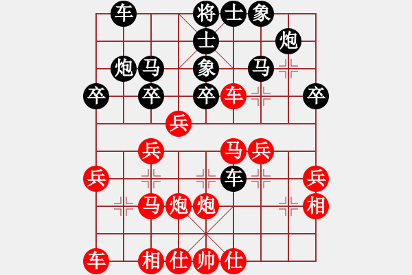 象棋棋譜圖片：故事還長(3舵)-勝-bbboy002(2舵) - 步數(shù)：30 