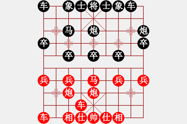 象棋棋譜圖片：感動(dòng)者 負(fù) 你說(shuō)的 - 步數(shù)：20 