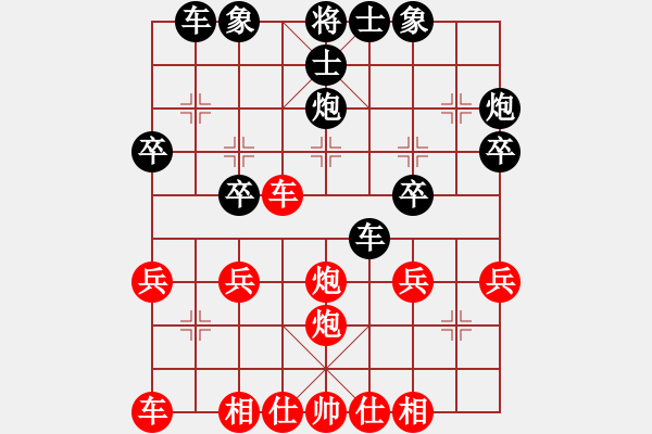 象棋棋譜圖片：感動(dòng)者 負(fù) 你說(shuō)的 - 步數(shù)：30 