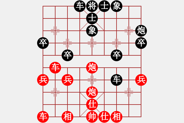 象棋棋譜圖片：感動(dòng)者 負(fù) 你說(shuō)的 - 步數(shù)：40 