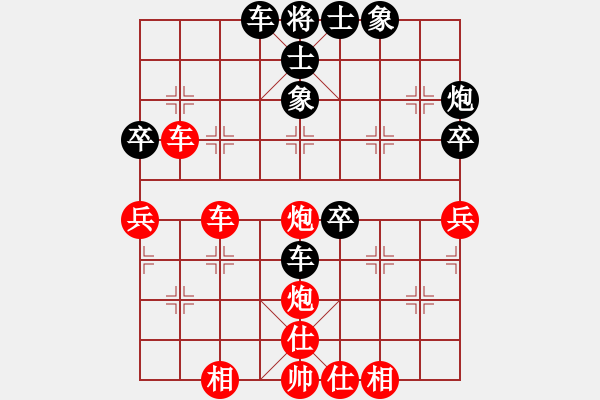 象棋棋譜圖片：感動(dòng)者 負(fù) 你說(shuō)的 - 步數(shù)：50 