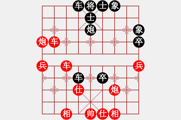 象棋棋譜圖片：感動(dòng)者 負(fù) 你說(shuō)的 - 步數(shù)：60 