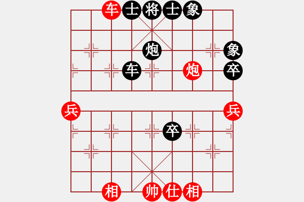 象棋棋譜圖片：感動(dòng)者 負(fù) 你說(shuō)的 - 步數(shù)：70 