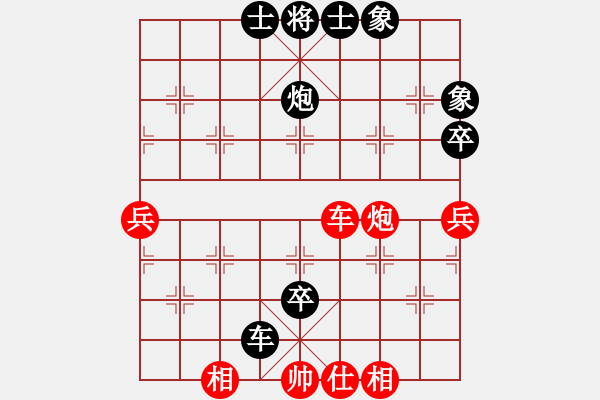 象棋棋譜圖片：感動(dòng)者 負(fù) 你說(shuō)的 - 步數(shù)：80 