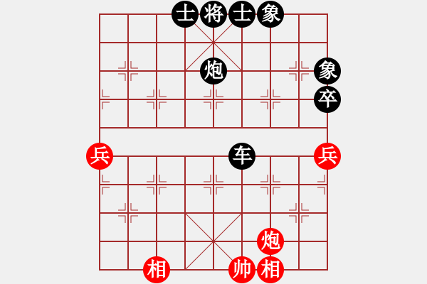 象棋棋譜圖片：感動(dòng)者 負(fù) 你說(shuō)的 - 步數(shù)：88 