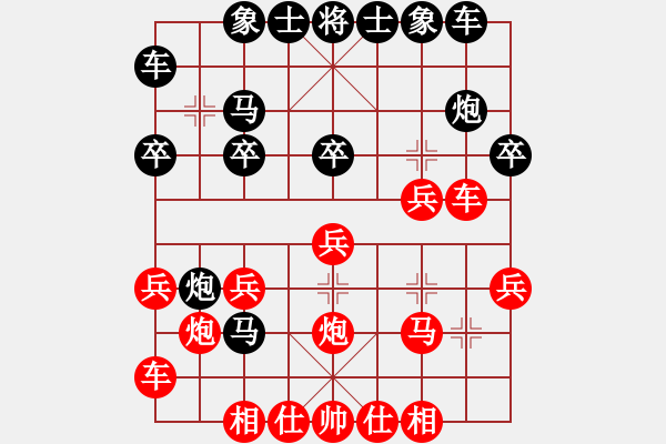 象棋棋譜圖片：湖南省 胡勇穗 負(fù) 深圳市 劉盛強(qiáng) - 步數(shù)：20 