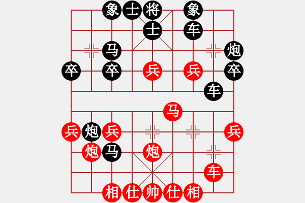 象棋棋譜圖片：湖南省 胡勇穗 負(fù) 深圳市 劉盛強(qiáng) - 步數(shù)：30 