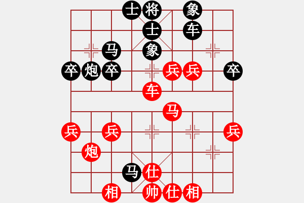 象棋棋譜圖片：湖南省 胡勇穗 負(fù) 深圳市 劉盛強(qiáng) - 步數(shù)：40 