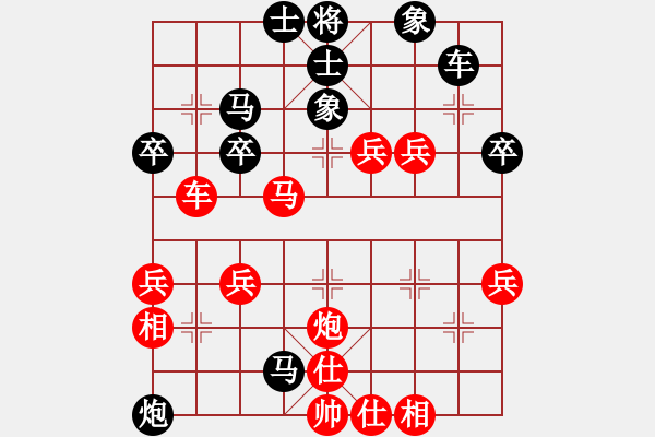 象棋棋譜圖片：湖南省 胡勇穗 負(fù) 深圳市 劉盛強(qiáng) - 步數(shù)：50 