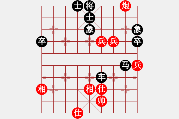 象棋棋譜圖片：湖南省 胡勇穗 負(fù) 深圳市 劉盛強(qiáng) - 步數(shù)：84 