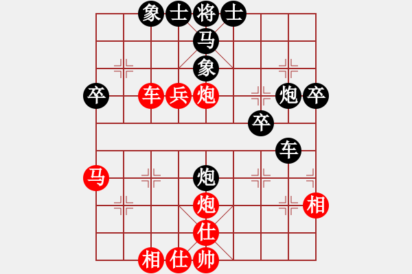 象棋棋譜圖片：平炮真兌車 兵的生發(fā)進取?。。。。。。。?- 步數(shù)：60 