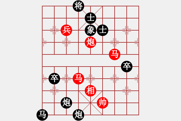 象棋棋譜圖片：兩頭蛇[406039482] -VS- 向善行者[844146218] - 步數(shù)：100 