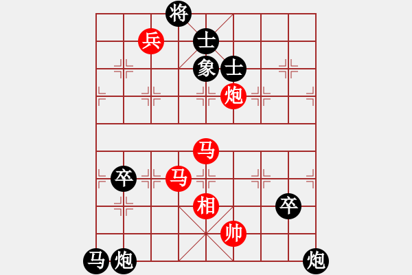 象棋棋譜圖片：兩頭蛇[406039482] -VS- 向善行者[844146218] - 步數(shù)：110 