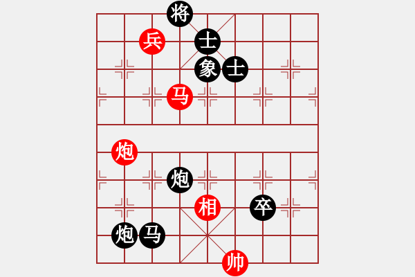 象棋棋譜圖片：兩頭蛇[406039482] -VS- 向善行者[844146218] - 步數(shù)：120 