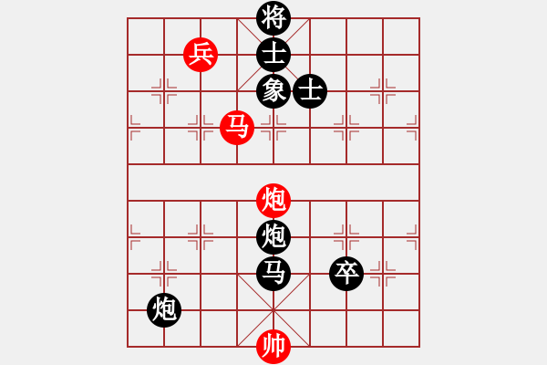 象棋棋譜圖片：兩頭蛇[406039482] -VS- 向善行者[844146218] - 步數(shù)：126 