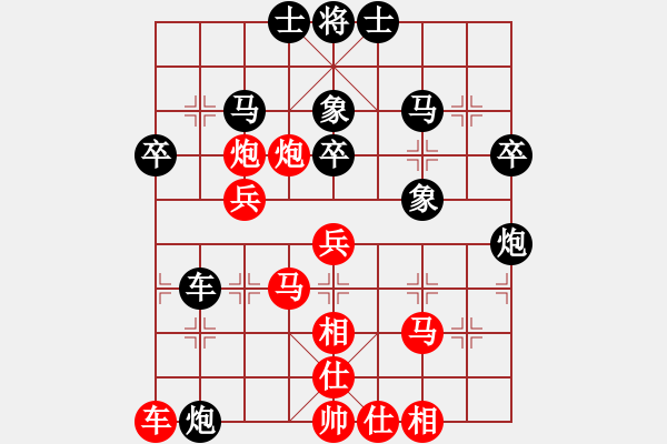 象棋棋譜圖片：兩頭蛇[406039482] -VS- 向善行者[844146218] - 步數(shù)：40 