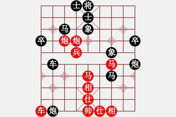 象棋棋譜圖片：兩頭蛇[406039482] -VS- 向善行者[844146218] - 步數(shù)：50 