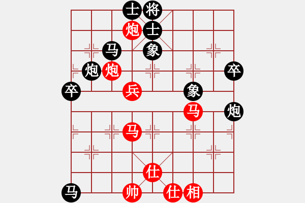 象棋棋譜圖片：兩頭蛇[406039482] -VS- 向善行者[844146218] - 步數(shù)：60 